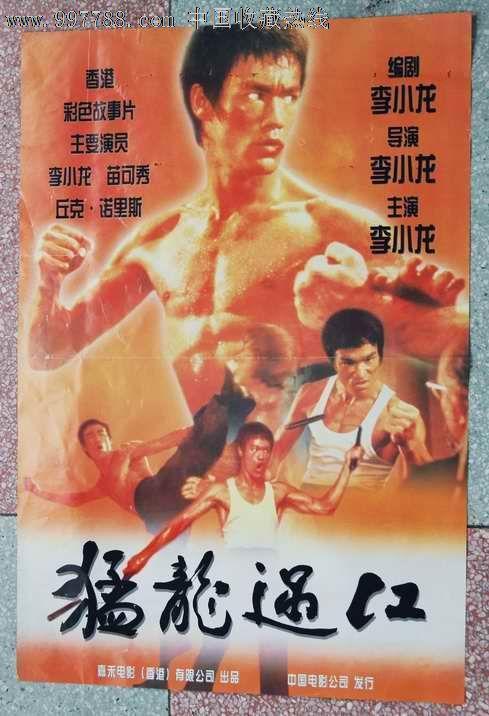 怎么做假俄勒冈州驾驶执照